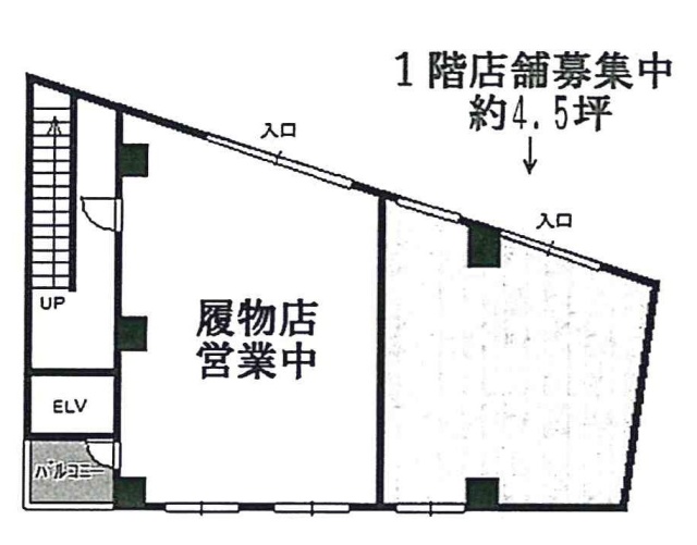 福島ビル1F 間取り図