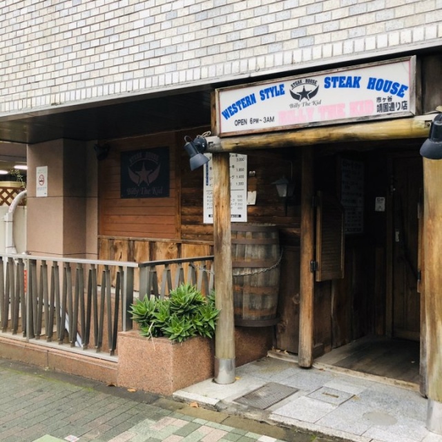 第3田中ビル 1階 28.60坪　1階テナント
