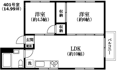 藤田ビル401 間取り図