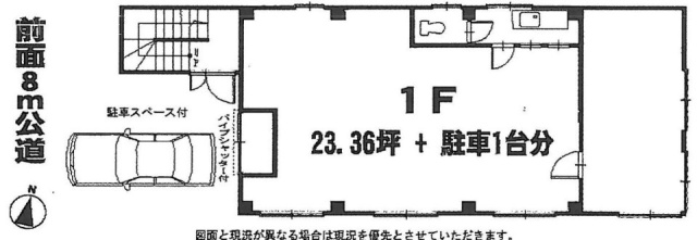 藤井ビル1F 間取り図