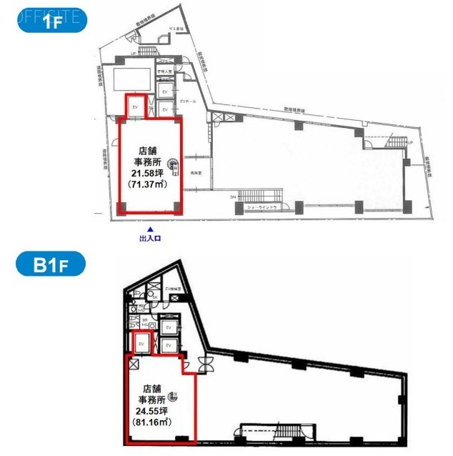 相模屋本社ビルB1F～1F 間取り図