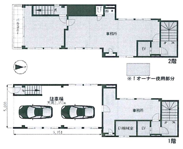 中村ビル1F～2F 間取り図