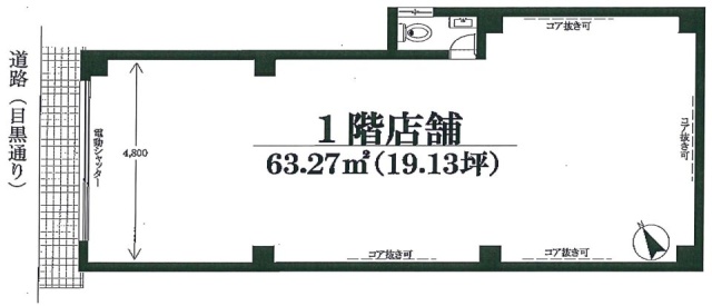 文谷4丁目店舗ビル1F 間取り図