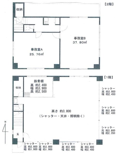 糀谷4丁目ビル1-2F 間取り図