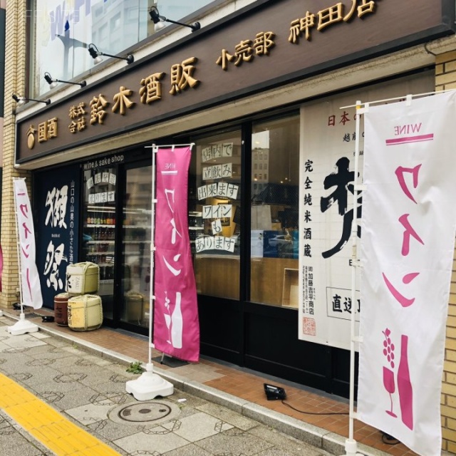 KSビル 1階 36.34坪　1階テナント