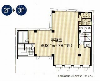マニュライフプレイス赤坂ビル2F 間取り図
