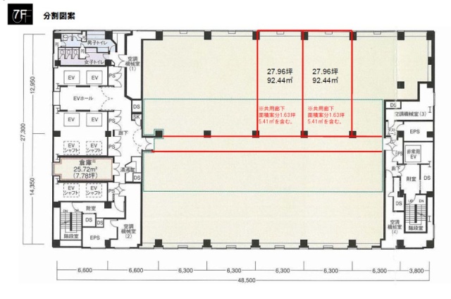 シーフォートスクエアセンタービル7F 間取り図