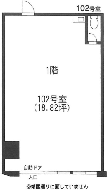 九段シルバーパレス102 間取り図