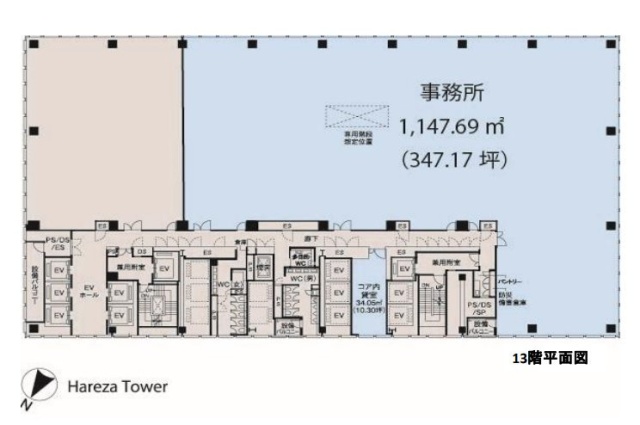 Hareza Tower13F 間取り図