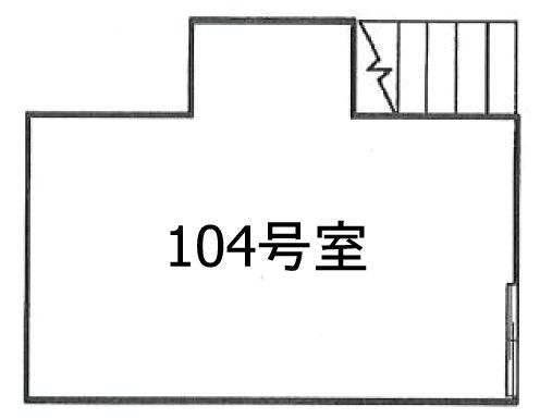 まるよし横丁104 間取り図