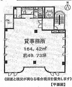 HGⅢビル4F 間取り図