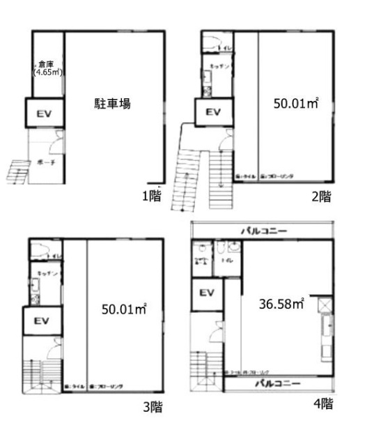 LouisⅢビル1F～4F 間取り図