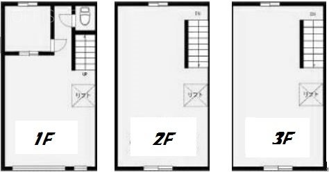 赤羽一丁目店舗ビル1F～3F 間取り図