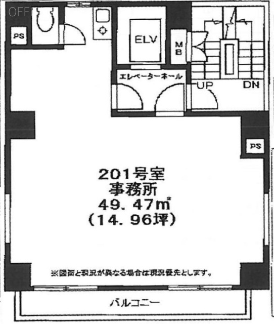 ハローレジデンス浅草橋ビル201 間取り図