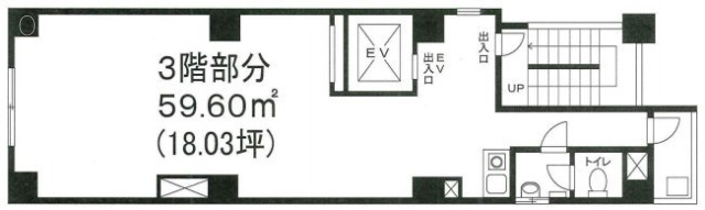 内田ビル3F 間取り図