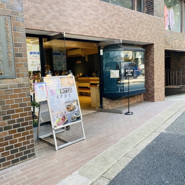 代官山エーデルハイム103 1階店舗