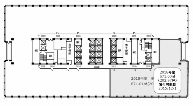 霞が関ビルディング2018 間取り図