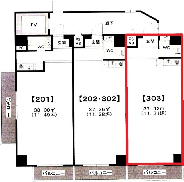 イガリビル303 間取り図