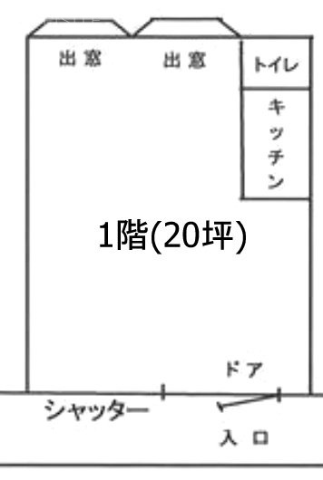 ハイマンションA1F 間取り図