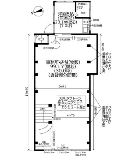 立川ビル1F 間取り図