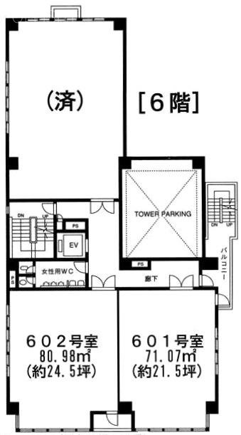 NSビル602 間取り図