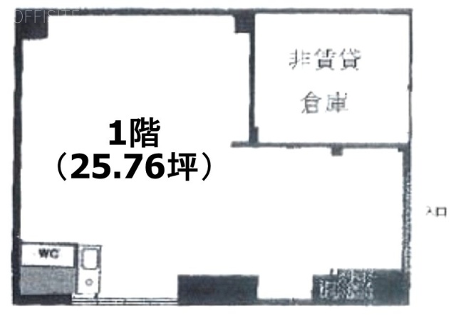 ラビアンヌビル(第五共同ビル)1F 間取り図