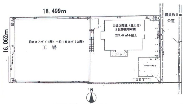 齋藤倉庫1F～3F 間取り図