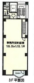 馬車道STビル3F 間取り図