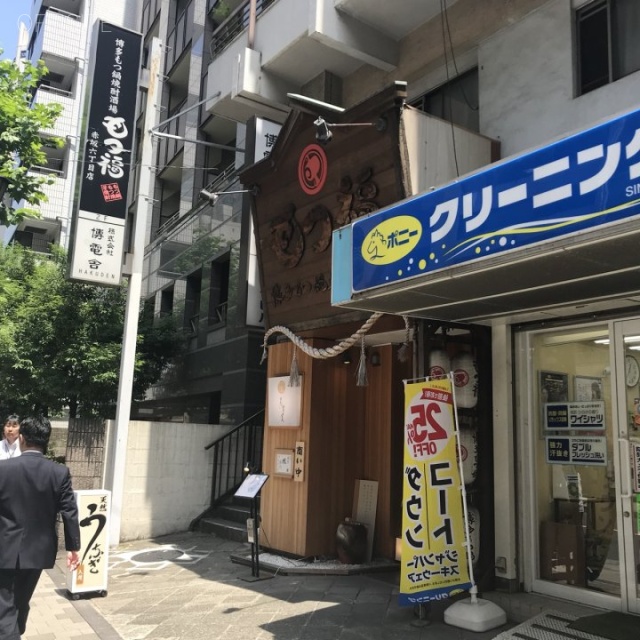 オークビル(赤坂コーポ) 1階 9.98坪　1階テナント