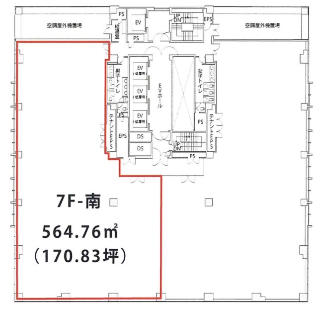 恵比寿ビジネスタワー分割(南) 間取り図