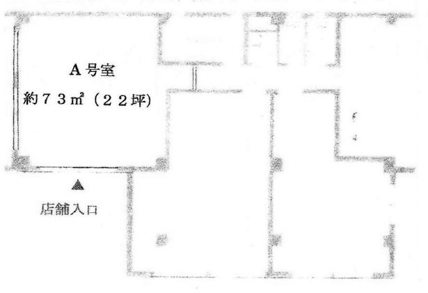 井戸ビルA 間取り図