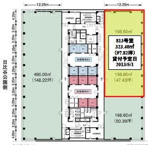 日比谷U-1ビル813 間取り図