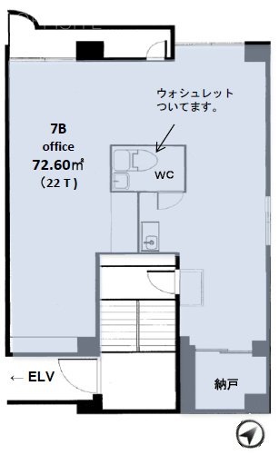 アール五反田B 間取り図