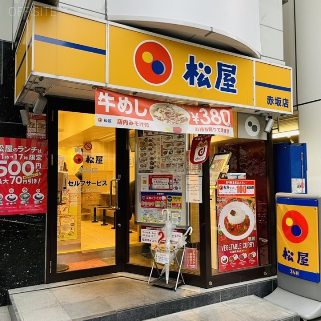 赤坂三辻ビル1F 1F店舗