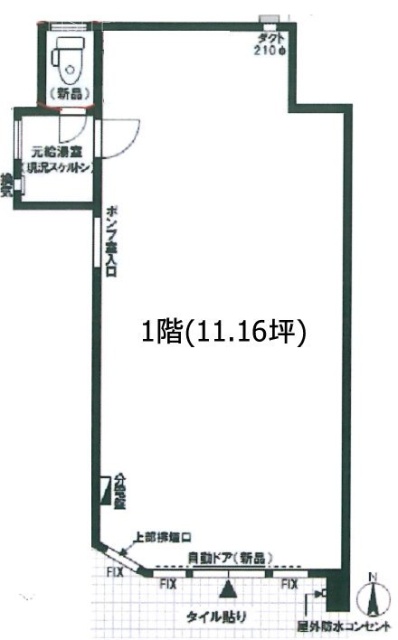 菊川ハイツ1F 間取り図