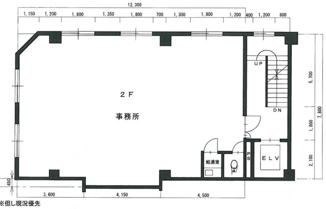 第1NSビル2F 間取り図