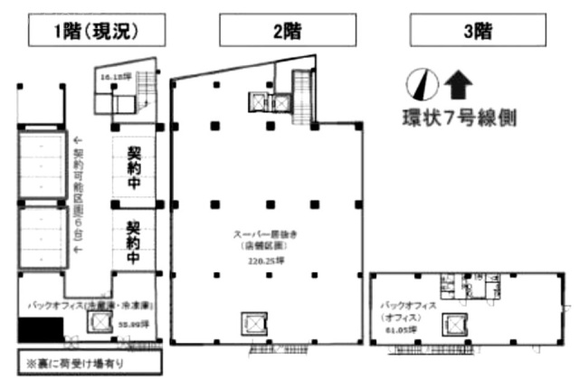 グリーンフォレスト板橋ビル1F～3F 間取り図