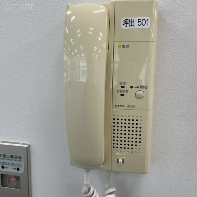 Daiwa八丁堀駅前ビル5F 5階 インターホン