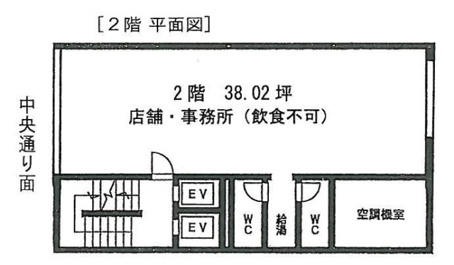 長崎センタービル2F 間取り図