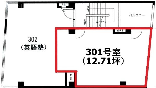大橋ビル301 間取り図