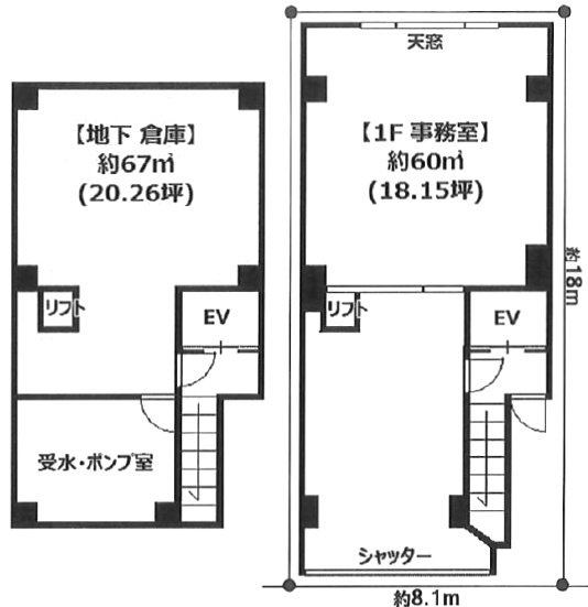 KTビルB1F～1F 間取り図
