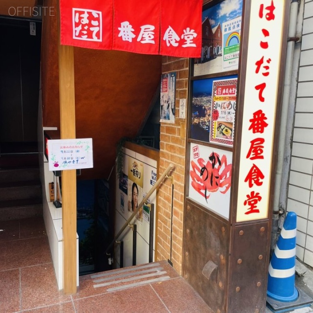 第3津多屋ビル B1階 21.00坪　B1Fへの階段