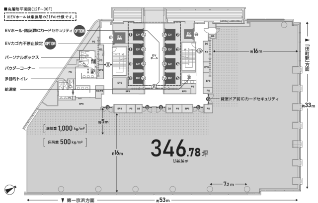 住友不動産東京三田サウスタワー30F 間取り図