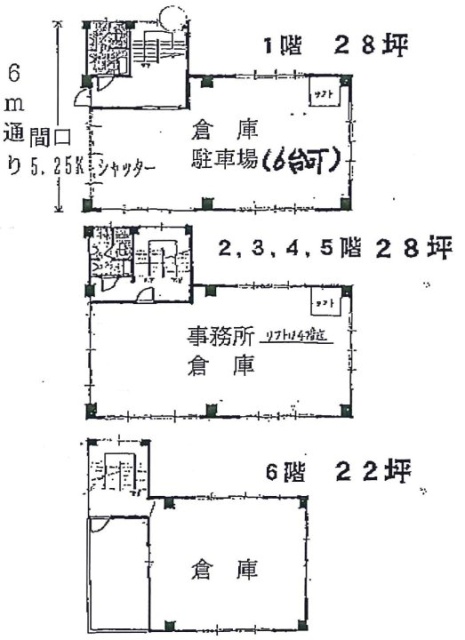 坂巻ビル1F~6F 間取り図