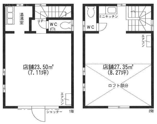 マリッサハウスビル1-2F 間取り図