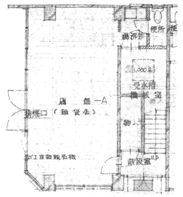 鈴木ビル1F 間取り図