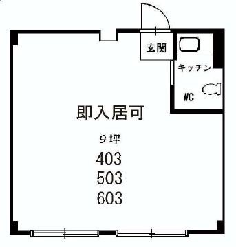 サカエビル603 間取り図