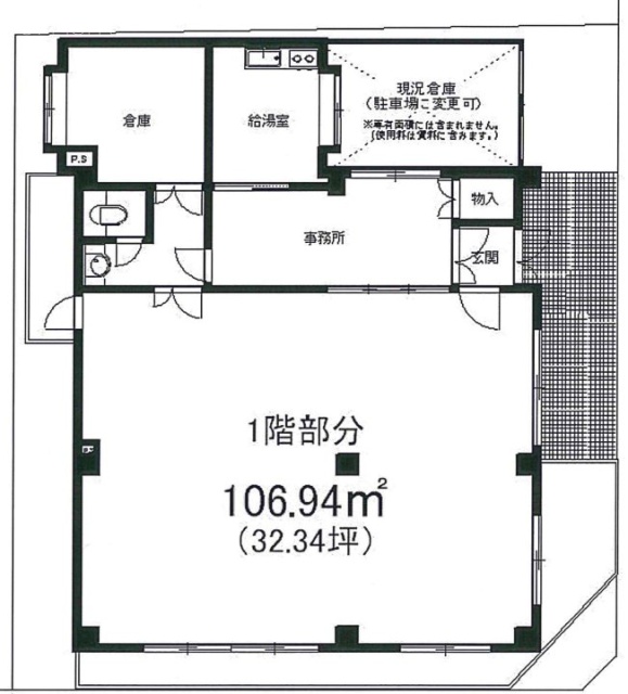 安房ハイツビル1F 間取り図