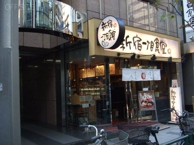 新宿1丁目ビル1F 1階部分