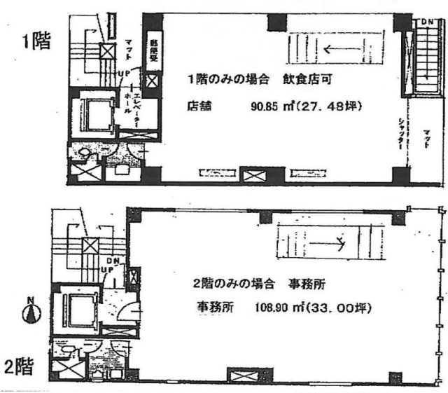 ヤマトビル1-2F 間取り図